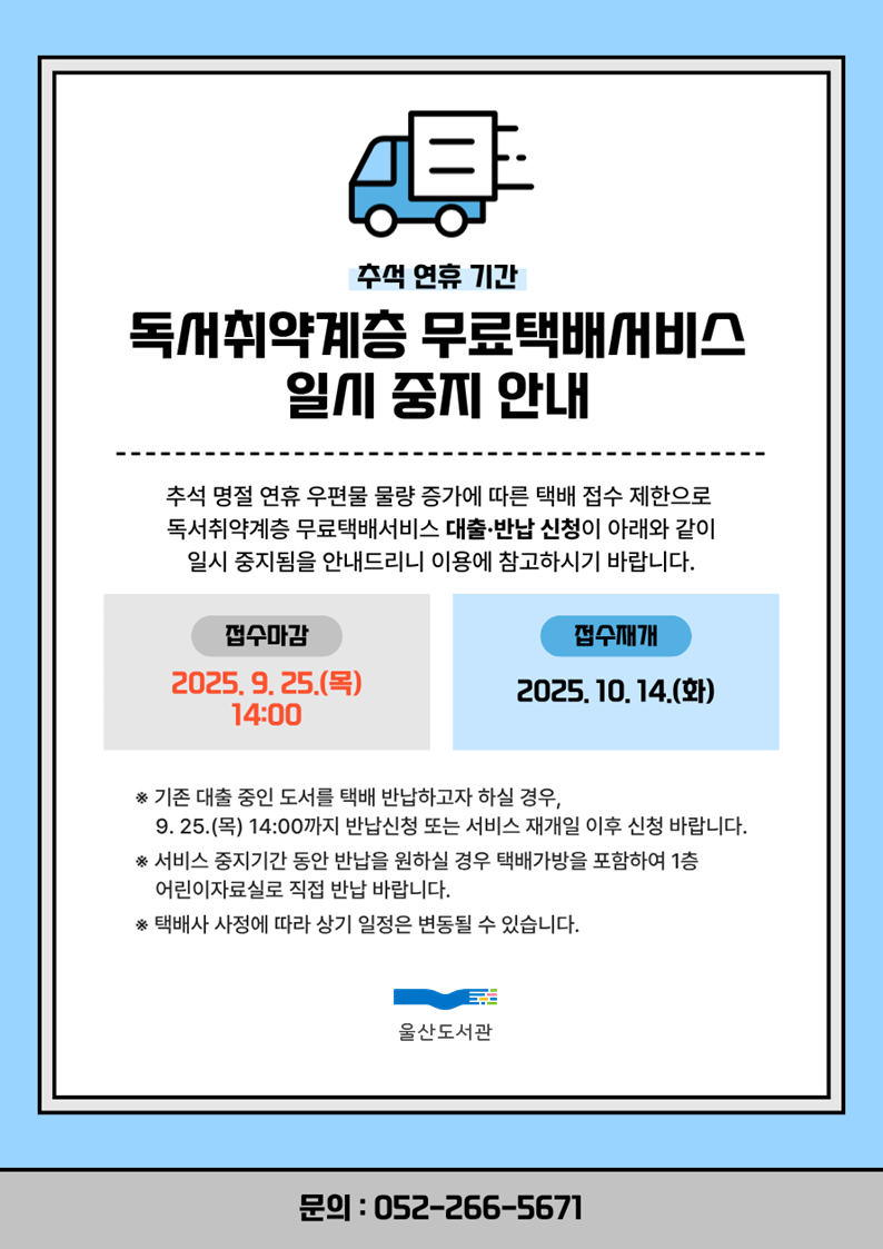 본문 내용 참조