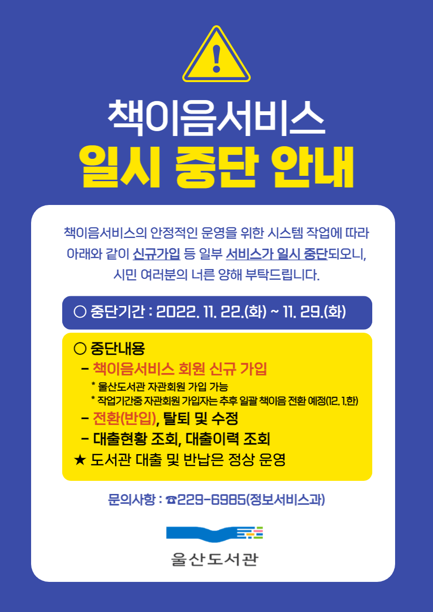 본문 내용 참조