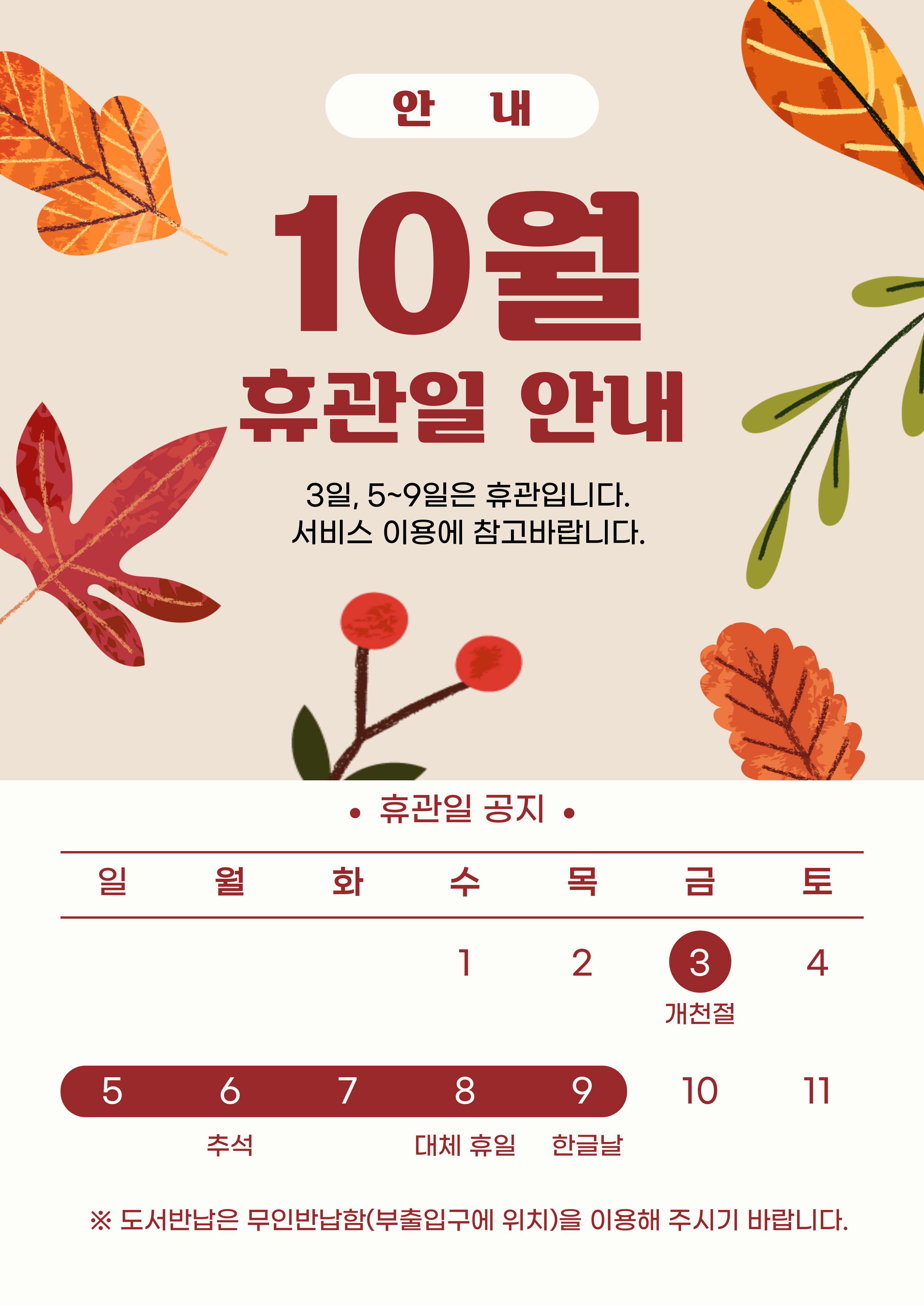 본문 내용 참조