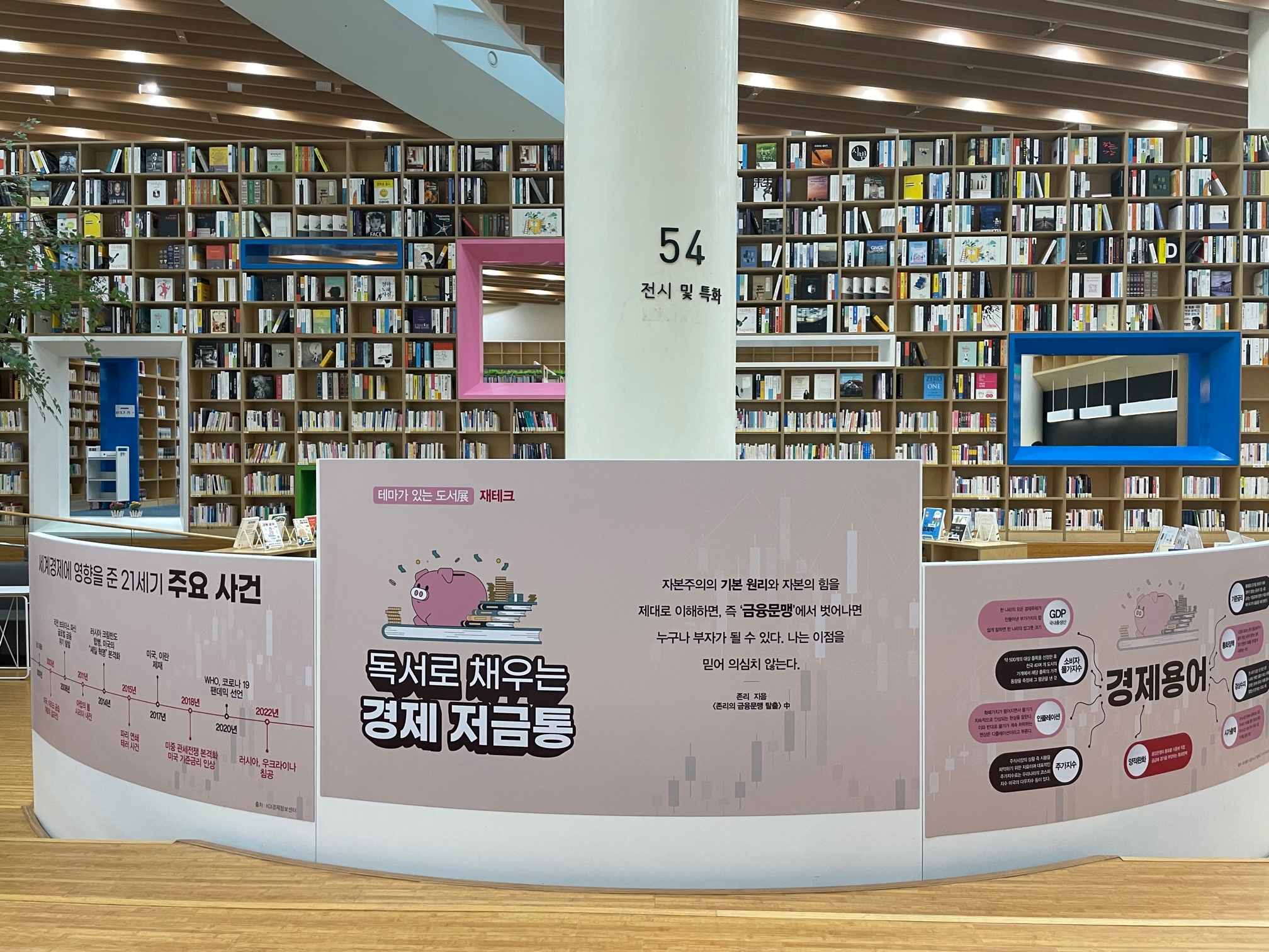 본문 내용 참조