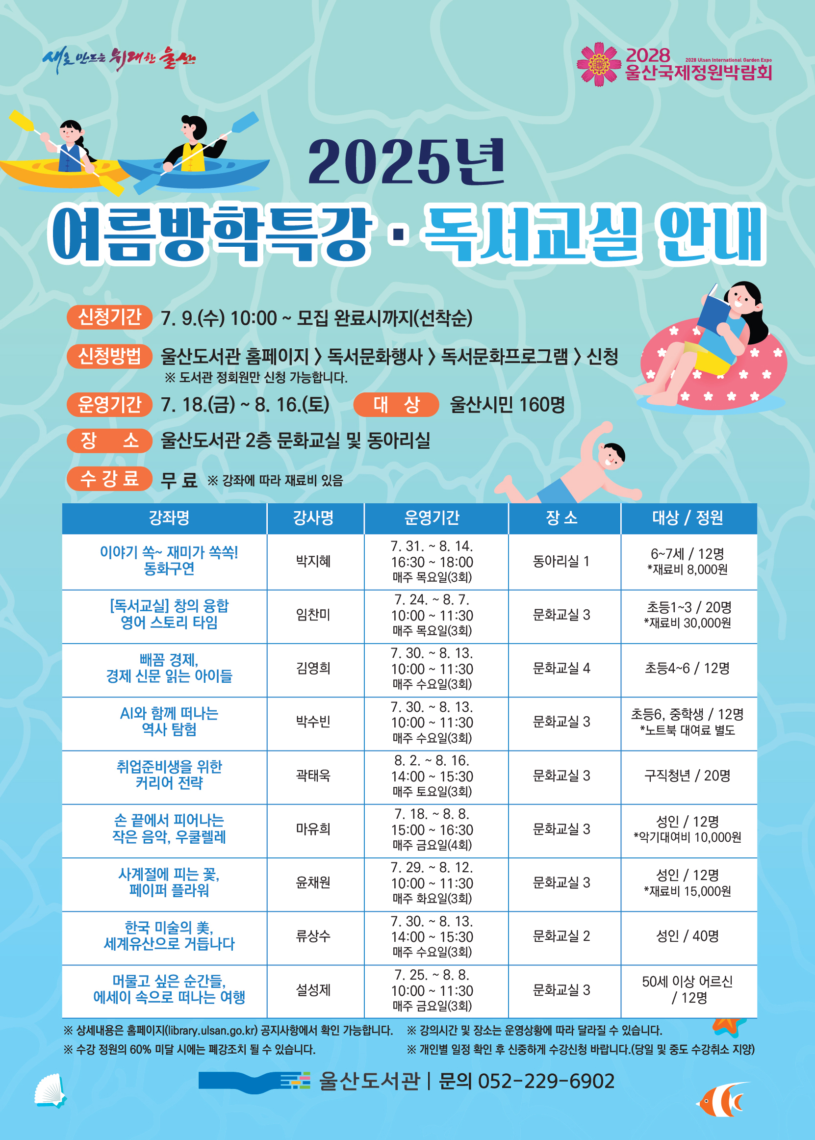 본문 내용 참조