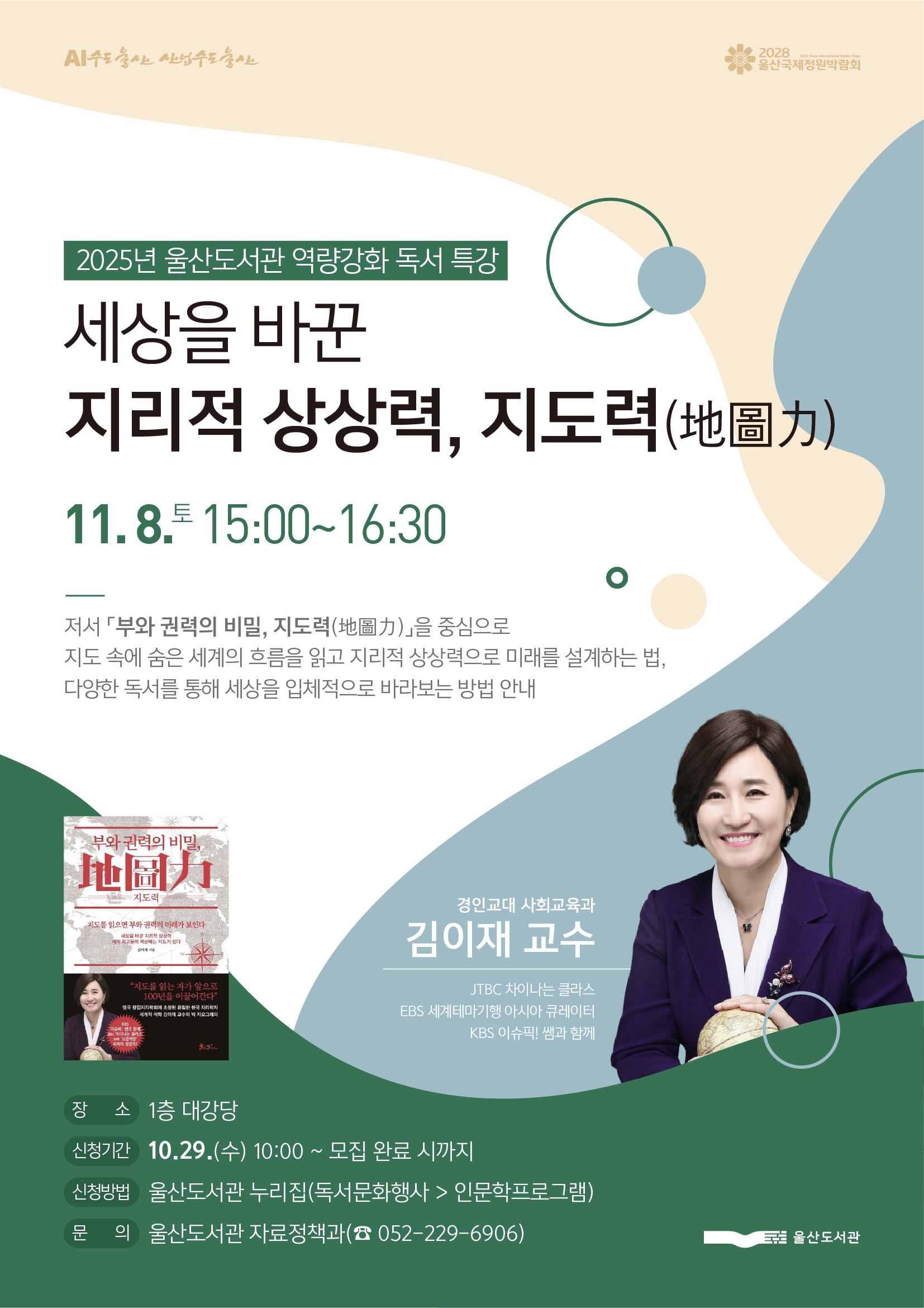 본문 내용 참조