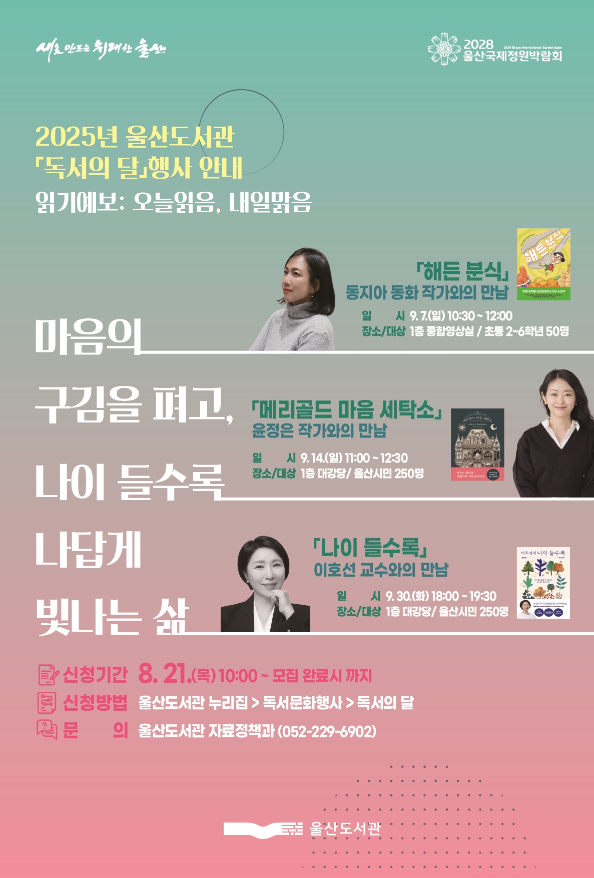 본문 내용 참조