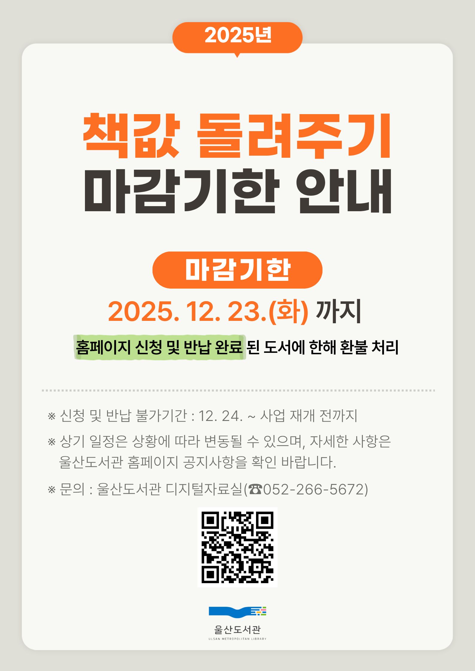 본문 내용 참조