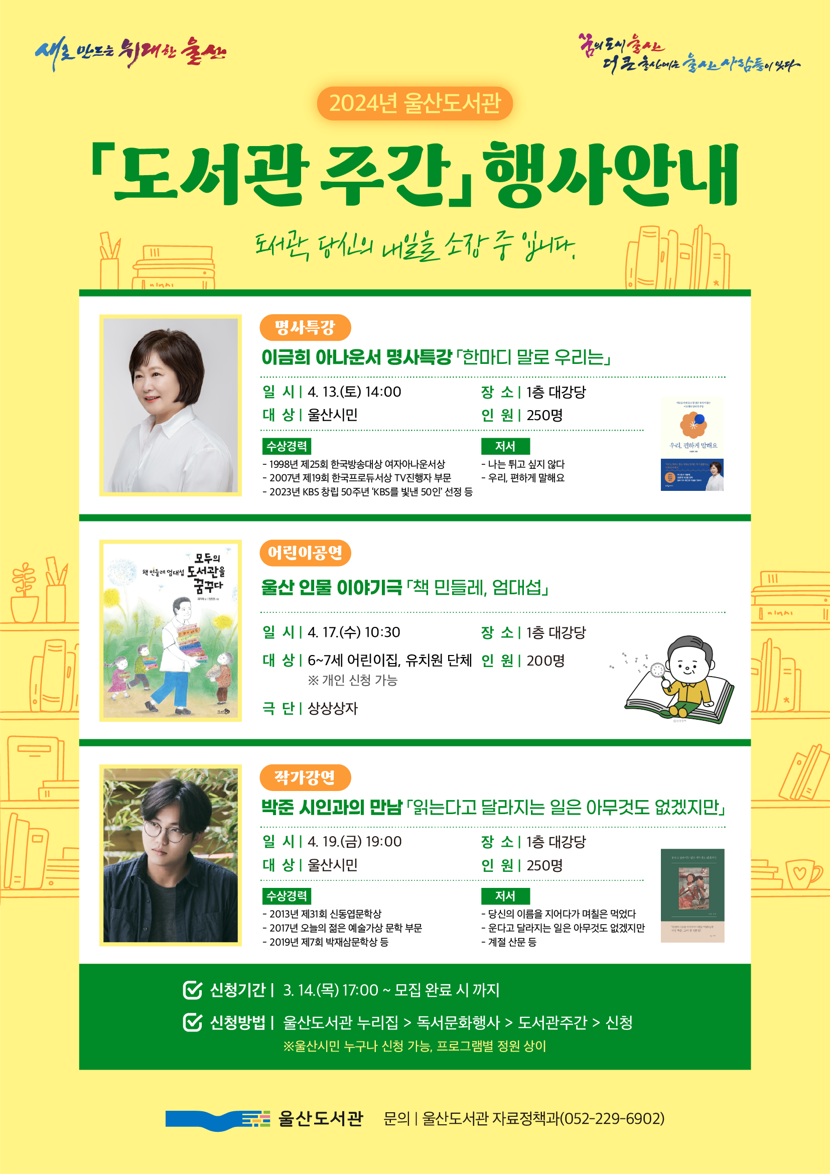 본문 내용 참조