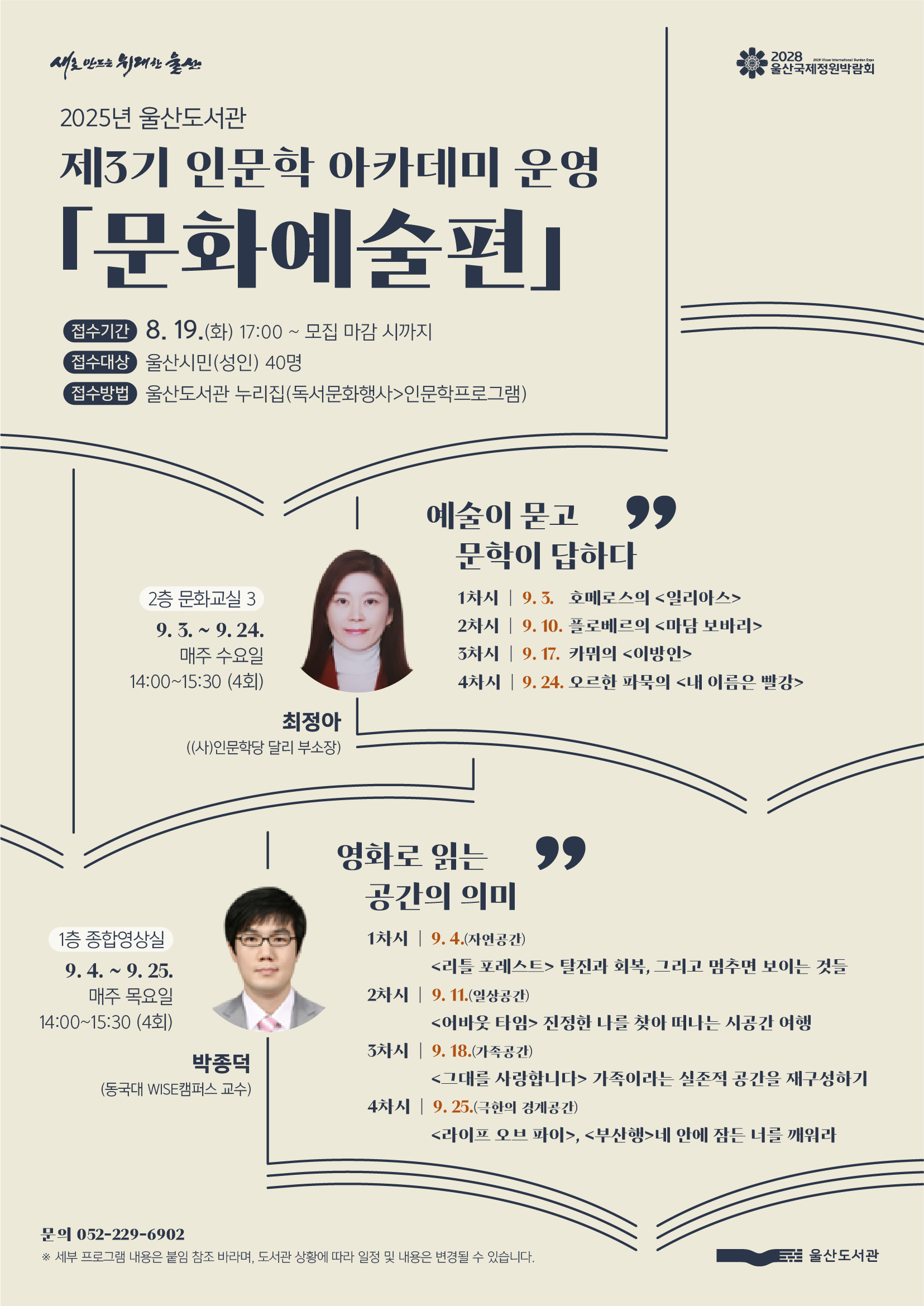 본문 내용 참조