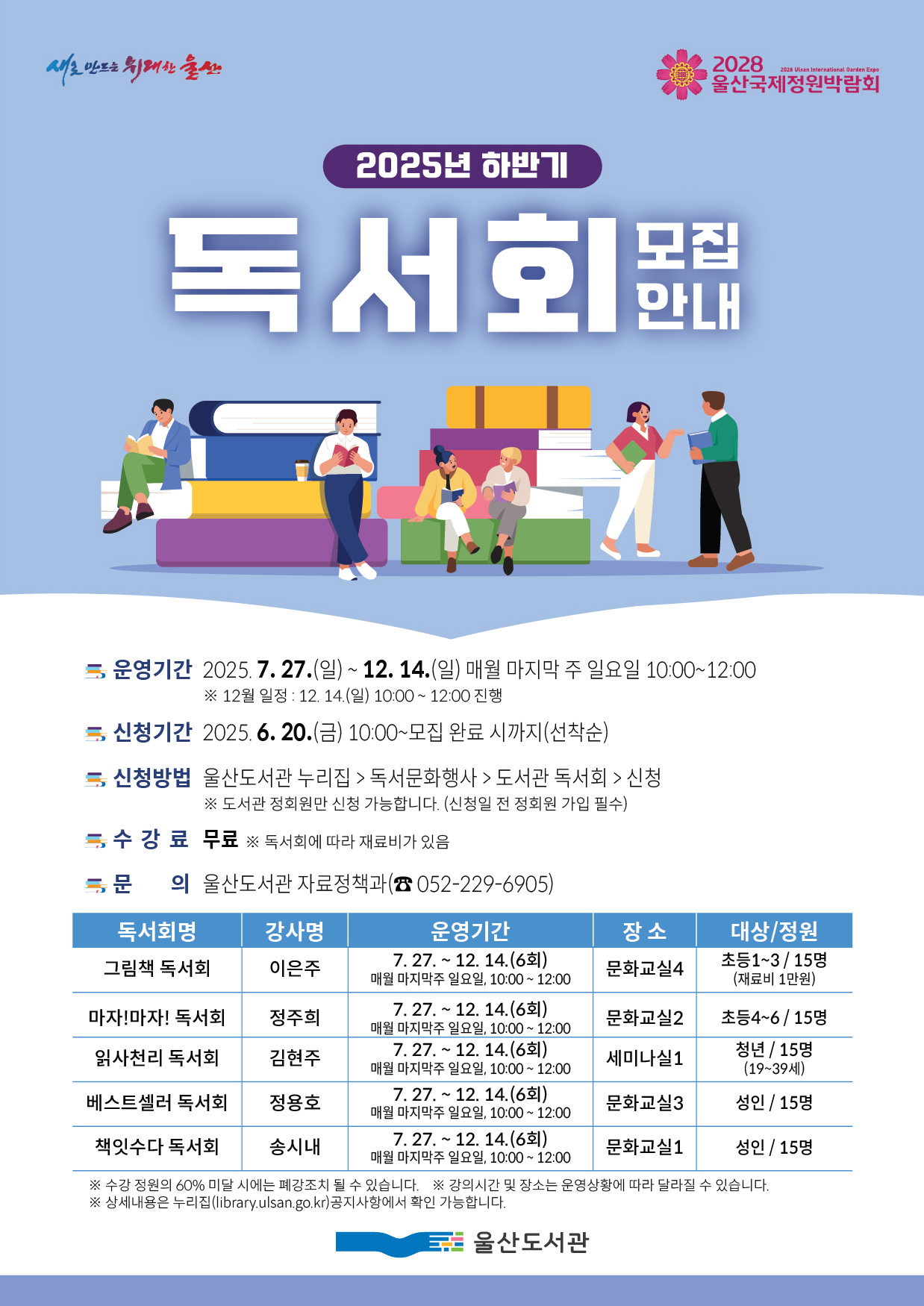 본문 내용 참조