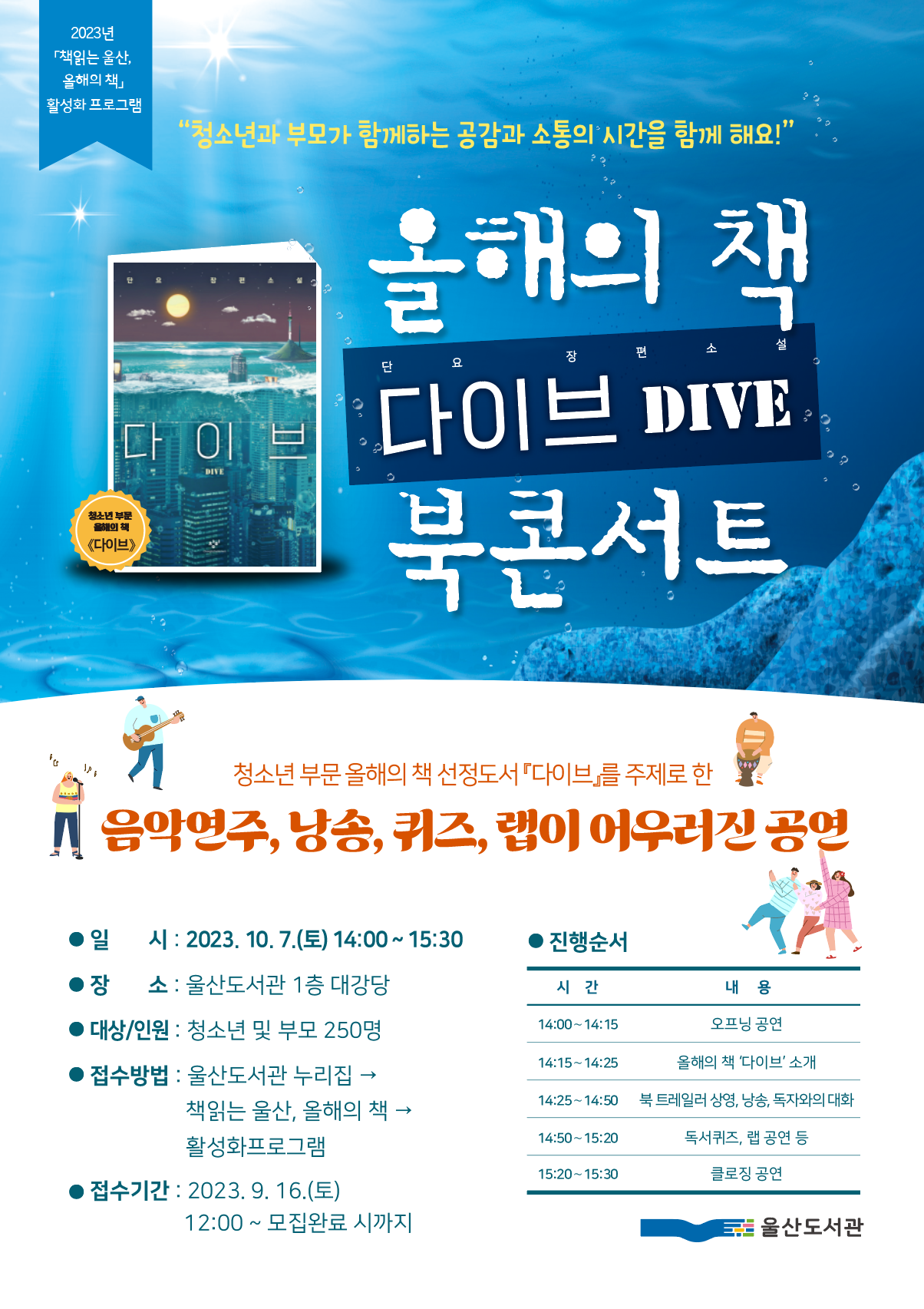 본문 내용 참조