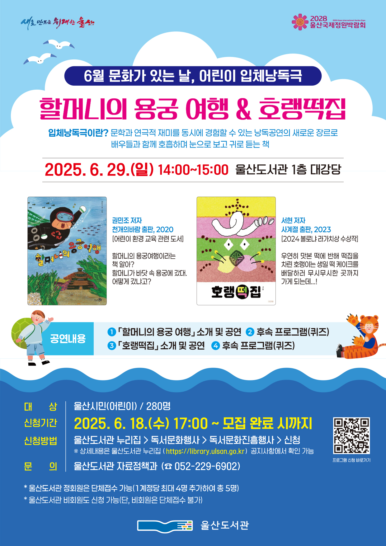 본문 내용 참조