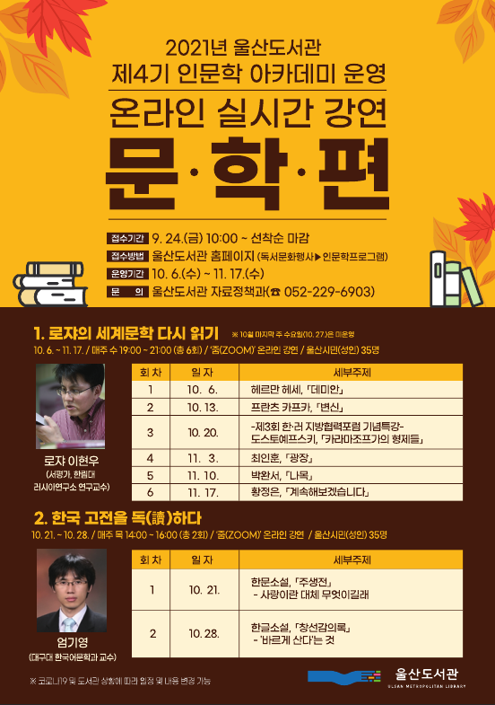 본문 내용 참조