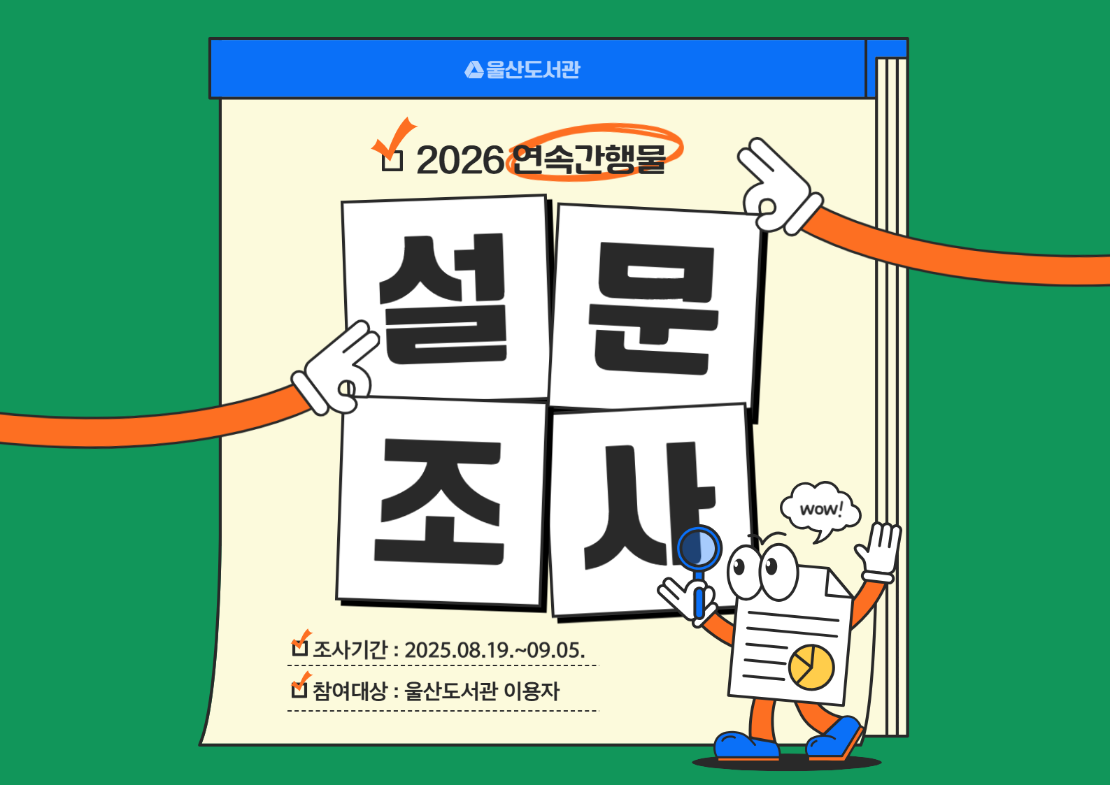 본문 내용 참조
