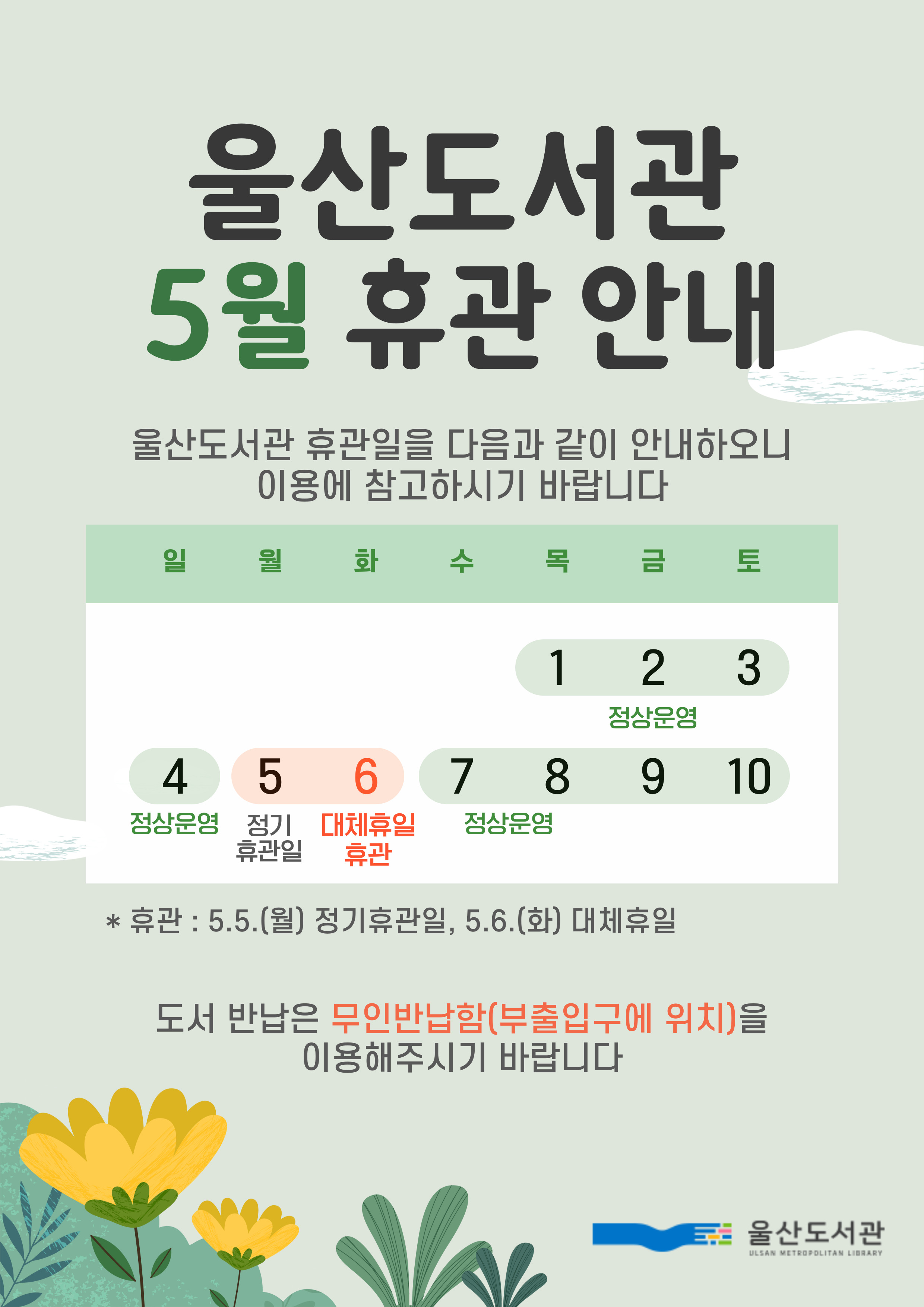 본문 내용 참조