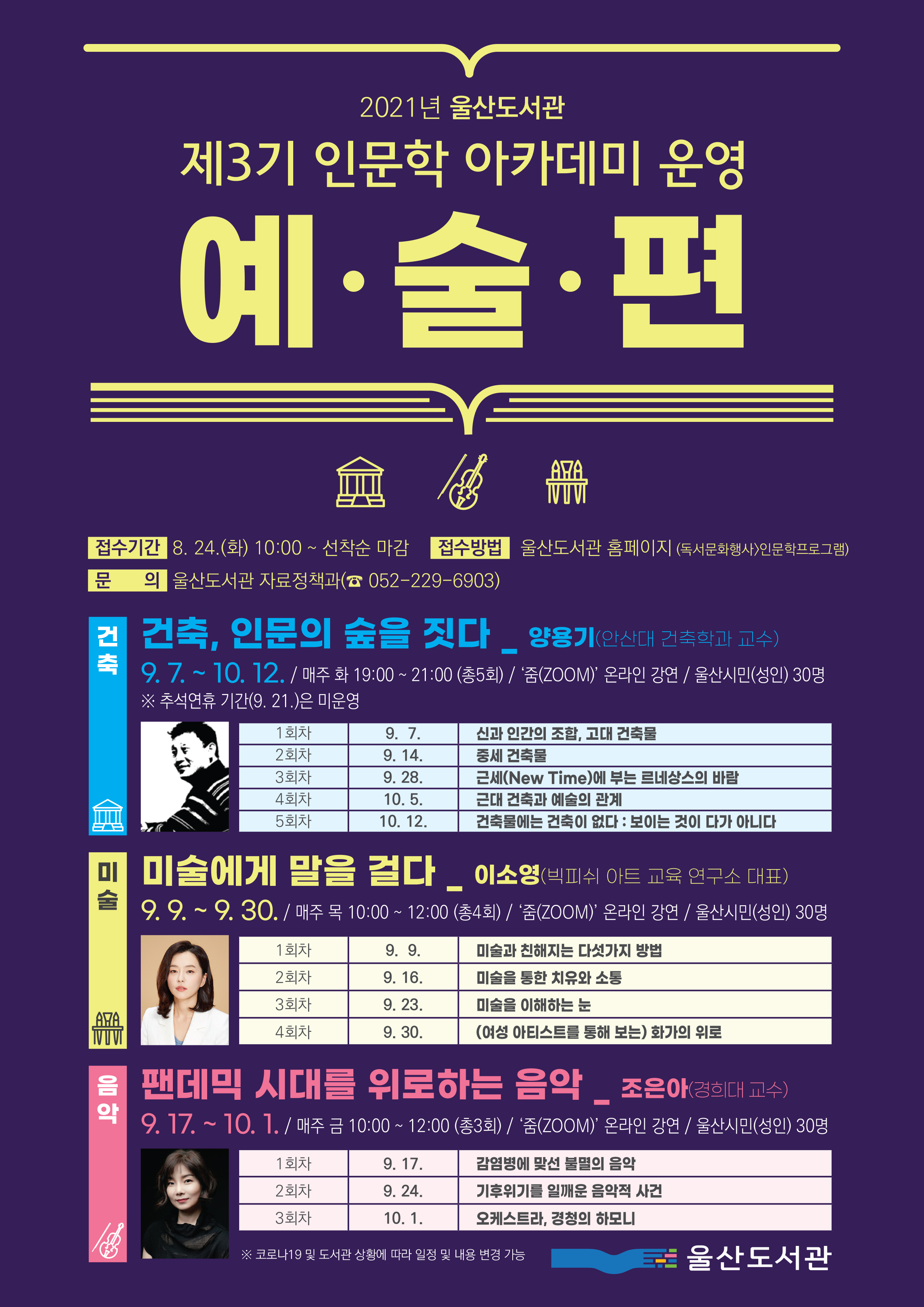 본문 내용 참조