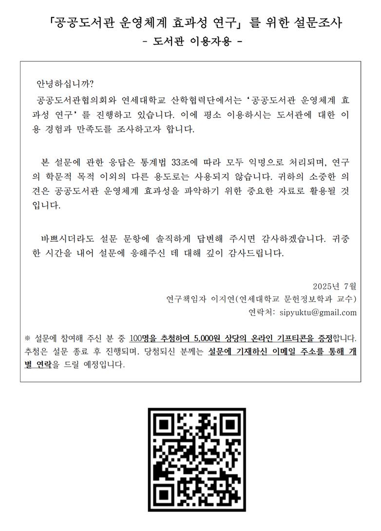 본문 내용 참조