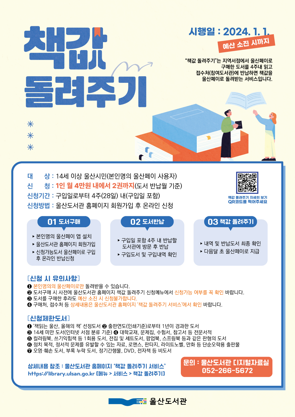 본문 내용 참조