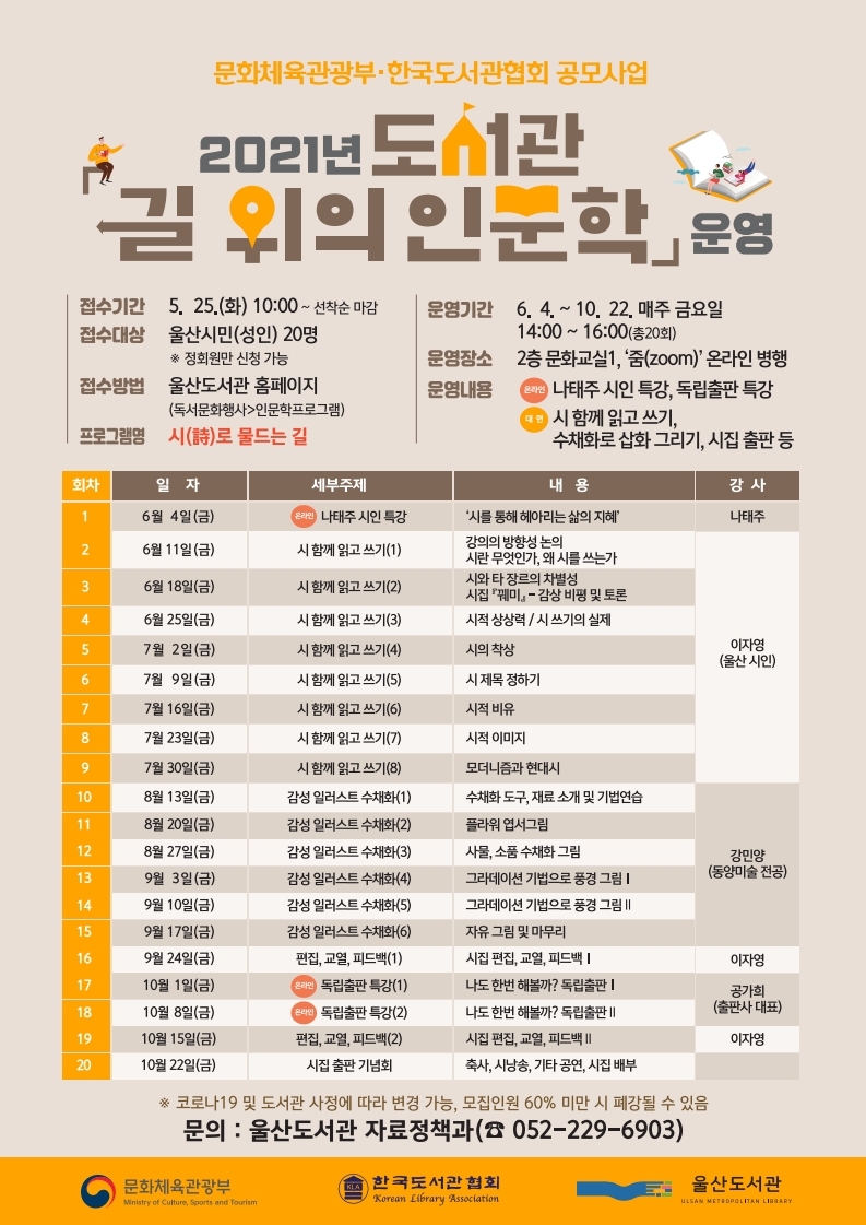 본문 내용 참조