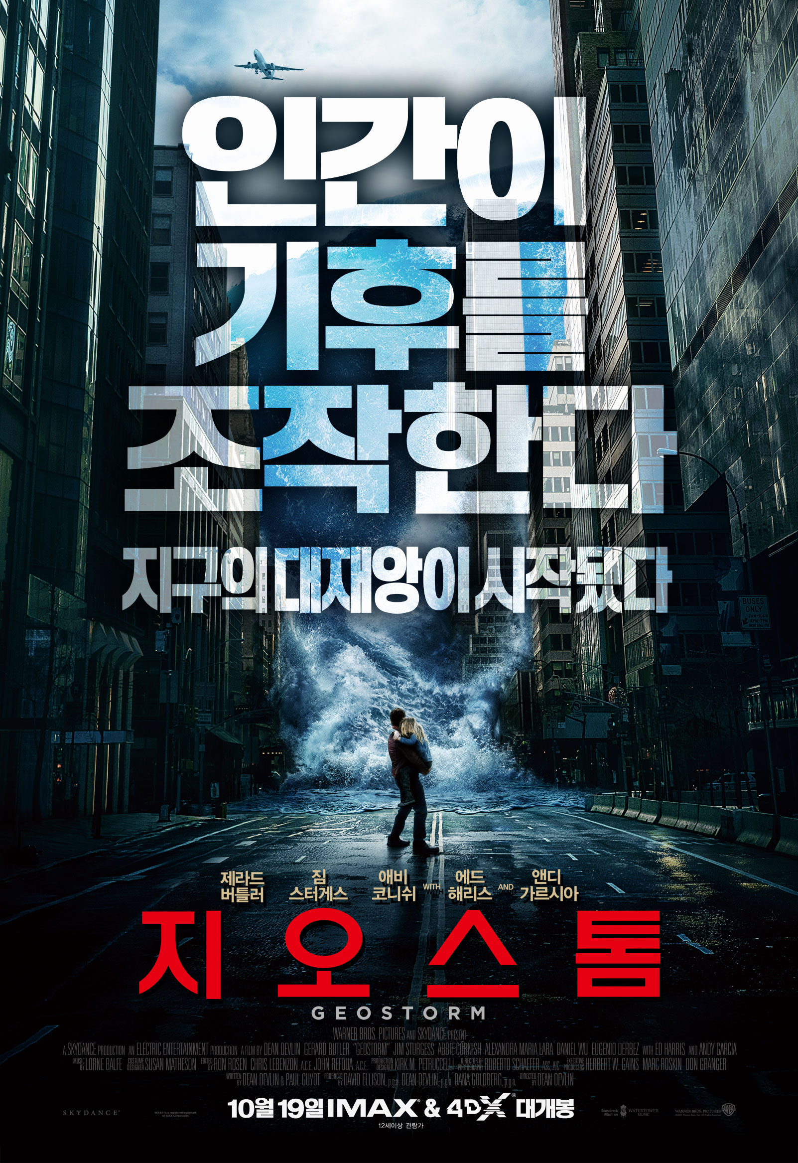 본문 내용 참조