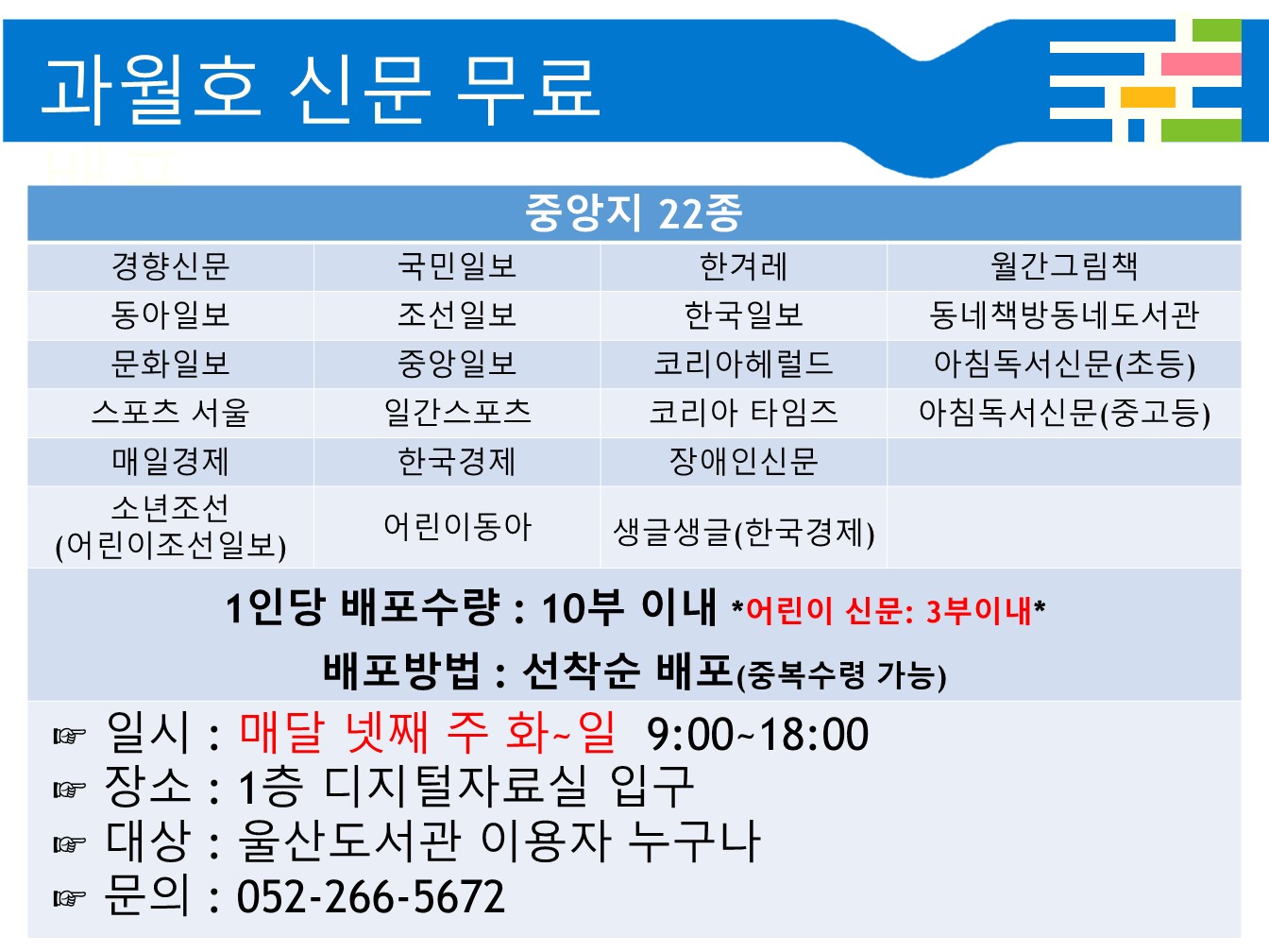 본문 내용 참조