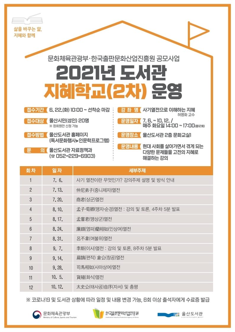 본문 내용 참조
