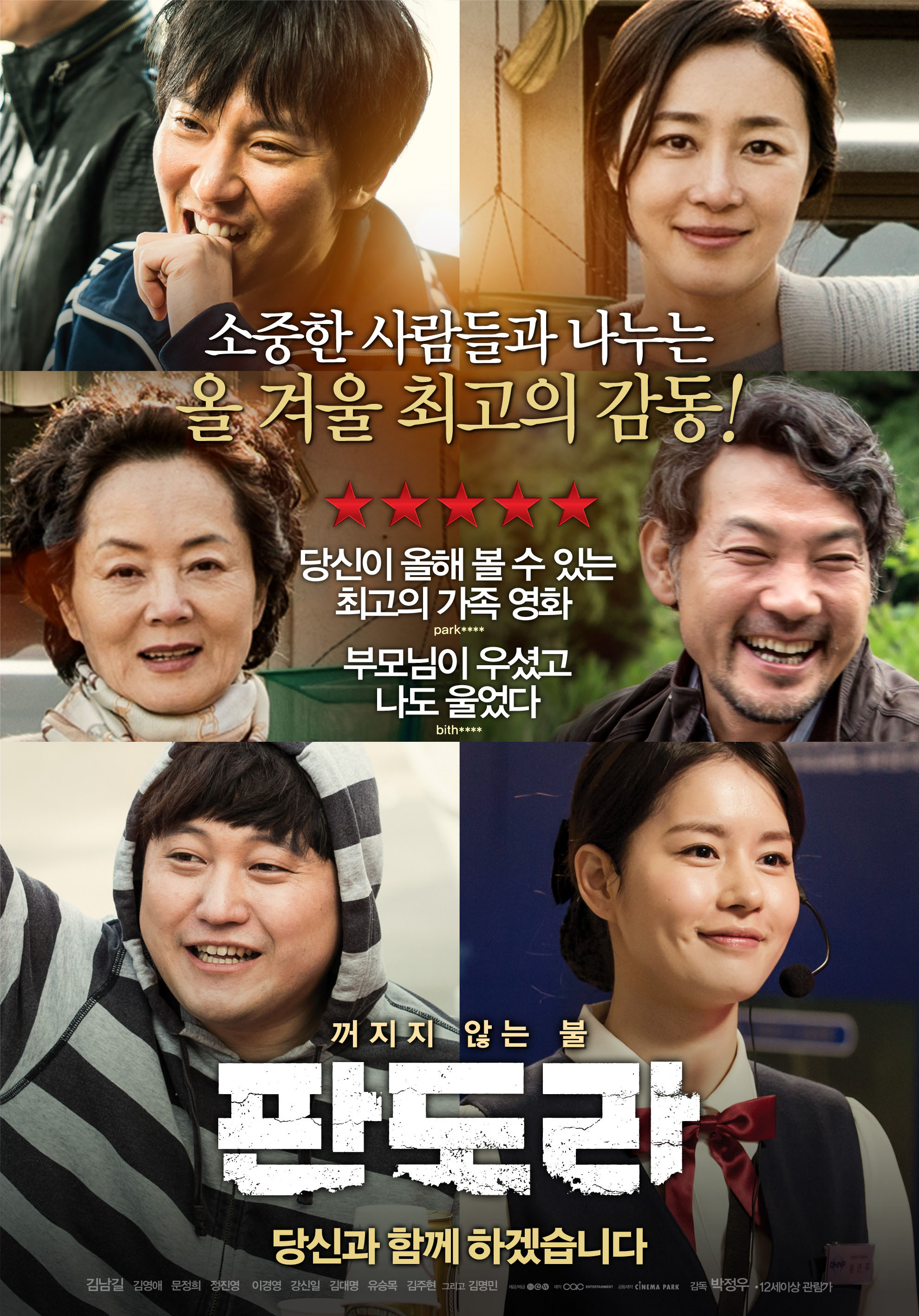 본문 내용 참조