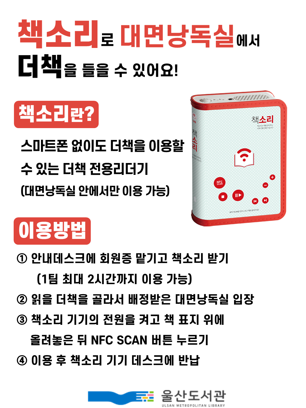본문 내용 참조