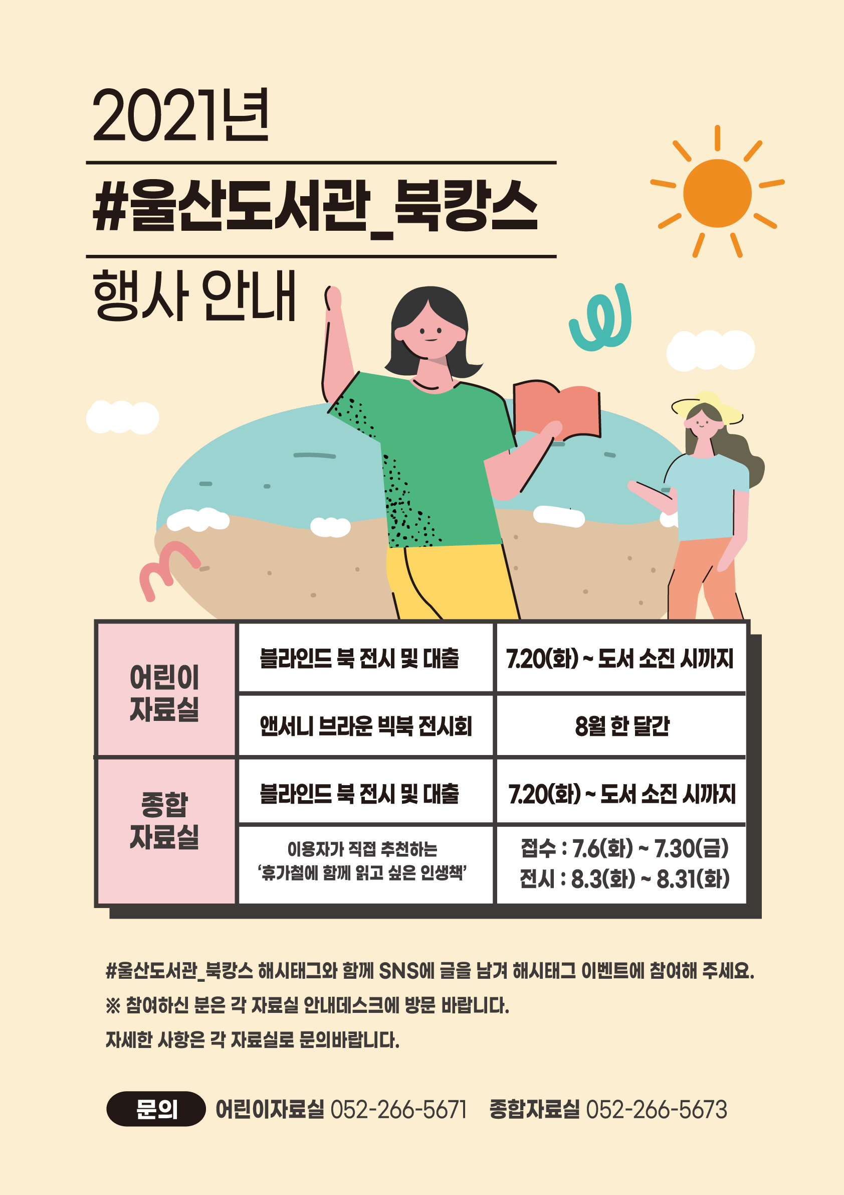 본문 내용 참조