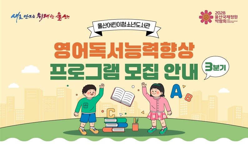 견학
