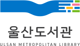 울산도서관 로고