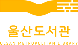 울산도서관  로고 색상규정 - 노랑색